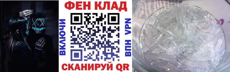 АМФЕТАМИН 98%  купить наркотики цена  Зеленокумск 