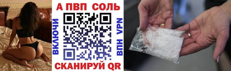 блэк спрут как войти  Зеленокумск  А ПВП Crystall  купить  