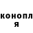 Canna-Cookies конопля Olga Knab