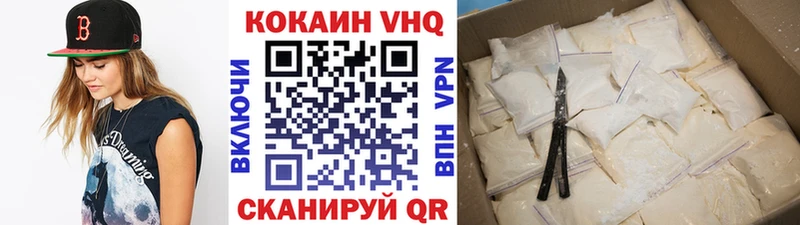 закладки  Зеленокумск  КОКАИН FishScale 