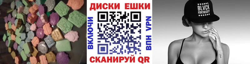 Экстази TESLA  сколько стоит  Зеленокумск 