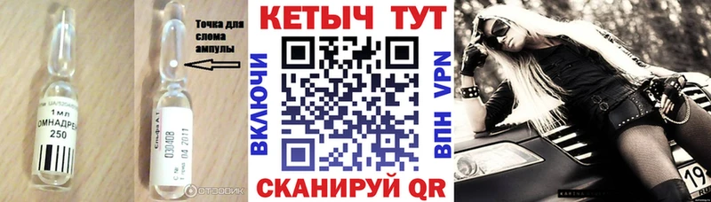 Кетамин ketamine  Зеленокумск 