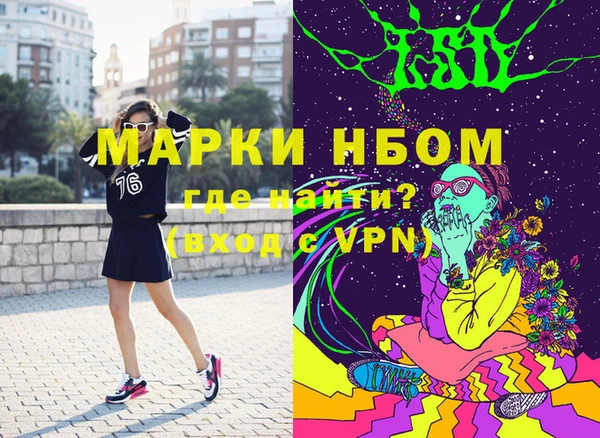 мефедрон Заводоуковск
