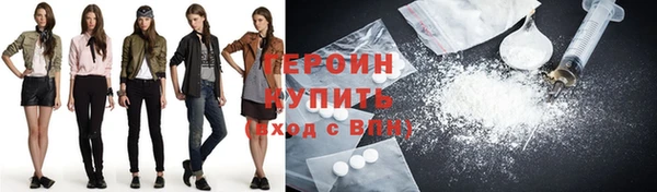MESCALINE Заволжск