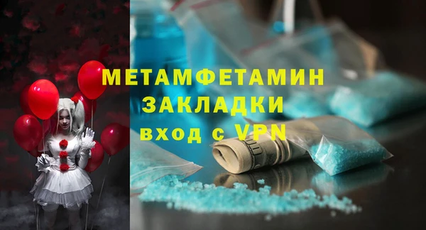 mdpv Зеленодольск