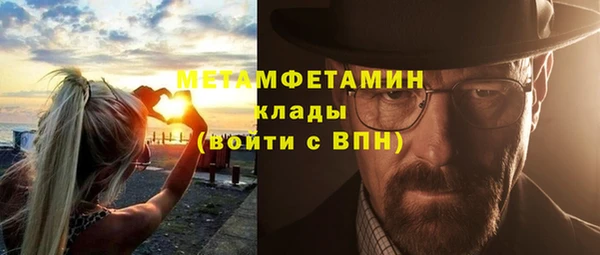 спайс Приозерск