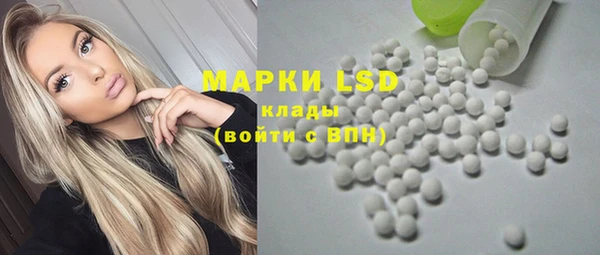 MESCALINE Заволжск