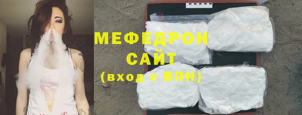 MESCALINE Заволжск