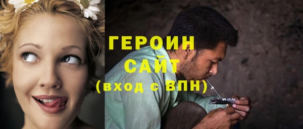 сатива Заволжье