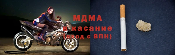 сатива Заволжье