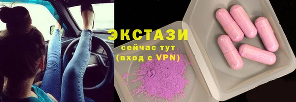 сатива Заволжье
