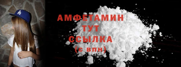 сатива Заволжье