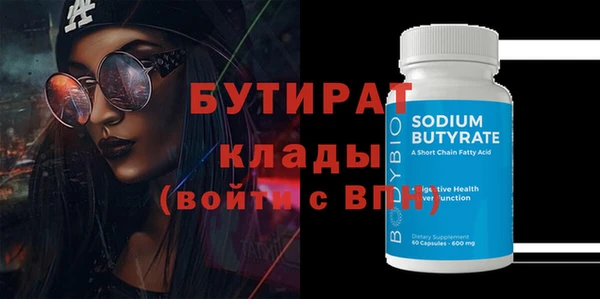 мефедрон Заводоуковск