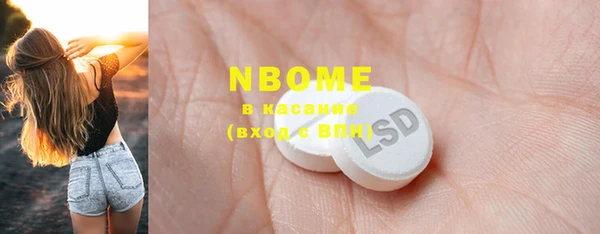 MESCALINE Заволжск