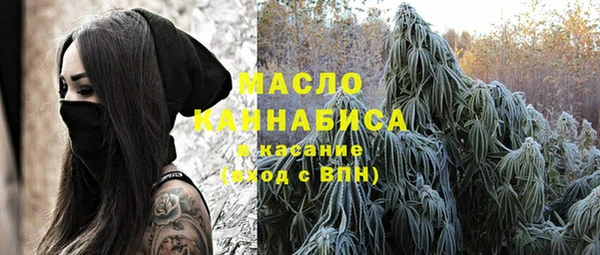 мефедрон VHQ Зерноград
