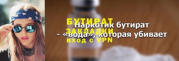 сатива Заволжье