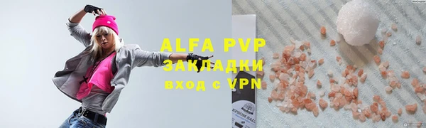 мефедрон Заводоуковск