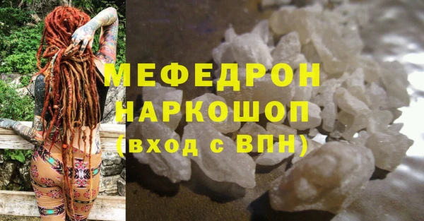 мефедрон Заводоуковск