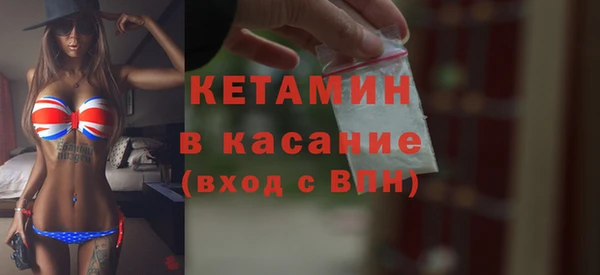 MESCALINE Заволжск