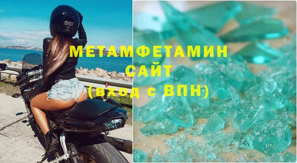 сатива Заволжье