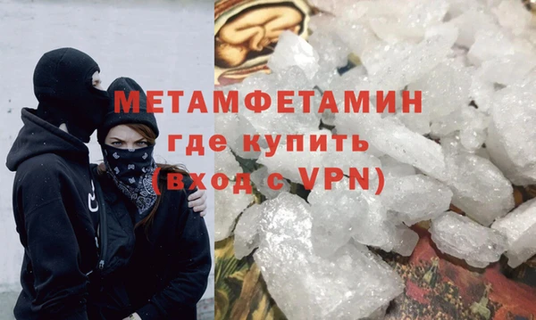 MESCALINE Заволжск
