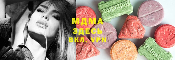 mdpv Зеленодольск