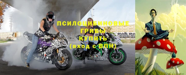мефедрон Заводоуковск