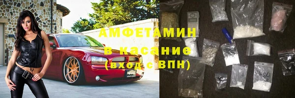 мефедрон VHQ Зерноград
