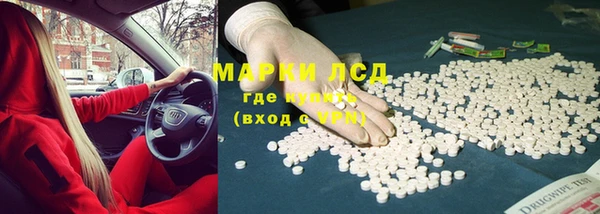 мефедрон Заводоуковск