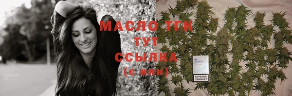 MESCALINE Заволжск