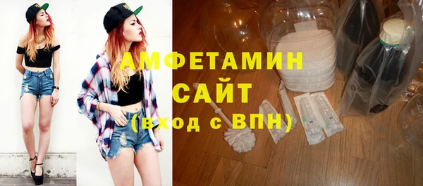 мефедрон Заводоуковск