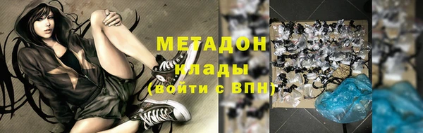 сатива Заволжье