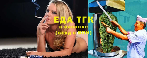 MESCALINE Заволжск