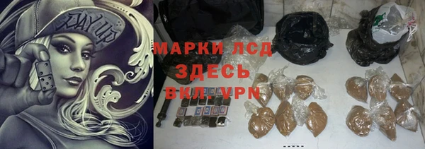 мефедрон Заводоуковск
