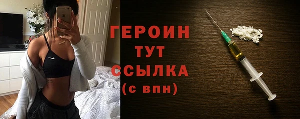 сатива Заволжье