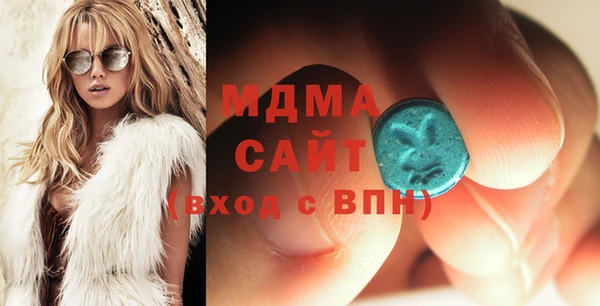 мефедрон Заводоуковск