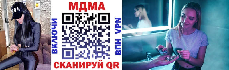 МДМА молли  Зеленокумск 