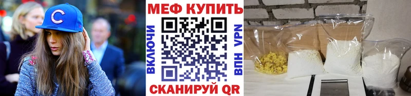 Меф кристаллы  Зеленокумск 