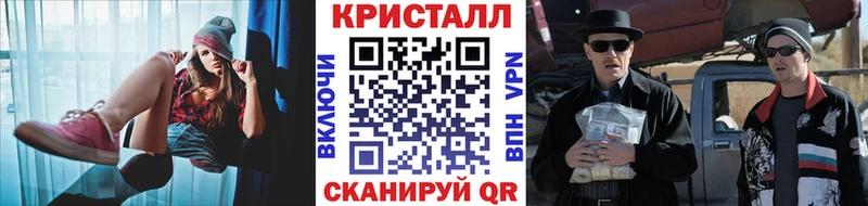 где можно купить наркотик  Зеленокумск  МЕТАМФЕТАМИН витя 