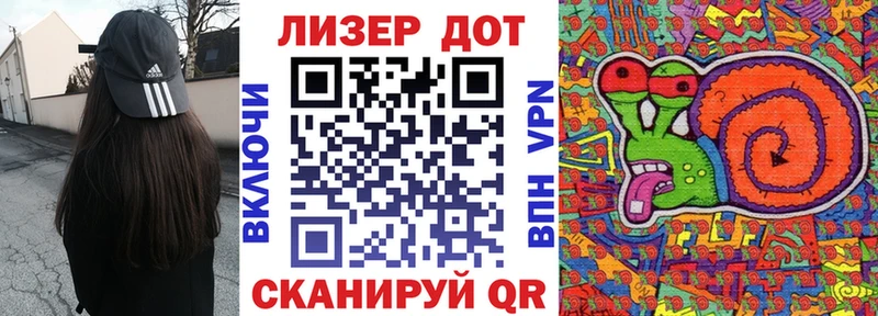 Марки N-bome 1,8мг  shop формула  Зеленокумск 