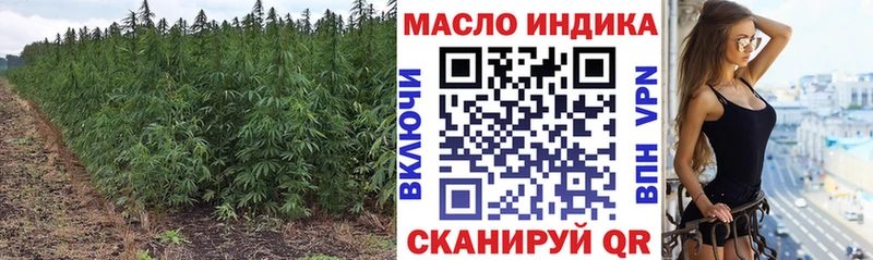 ОМГ ОМГ зеркало  Зеленокумск  ТГК вейп 