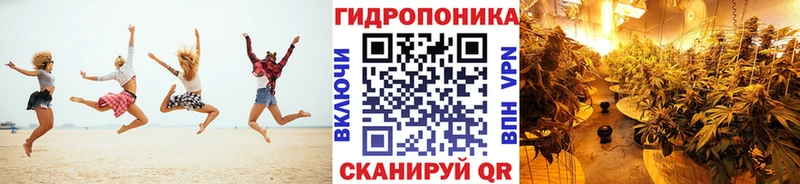 купить наркоту Зеленокумск Канабис марихуана
